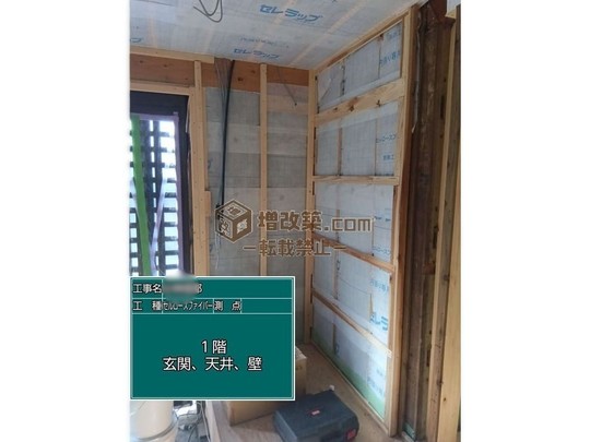 EMセルロースファイバー