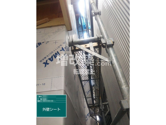 中央区　S様　外壁