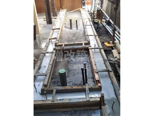 コンクリート打設　阿佐ヶ谷　リノベ