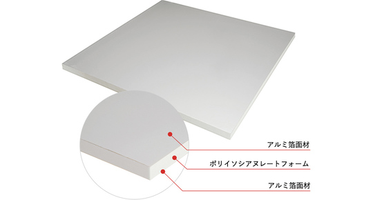 板橋区S様邸　断熱工事