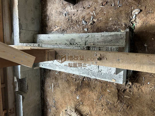 ハーフスケルトン　基礎補強工事