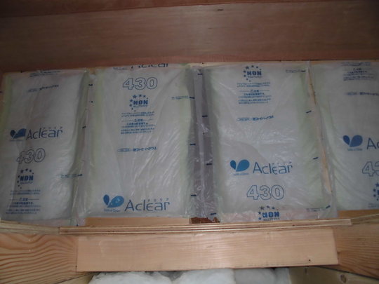 賃貸アパートから2世帯住宅へフルリフォーム｜戸建てフルリフォームなら増改築.com 断熱写真