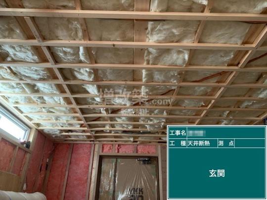 東京都三鷹市　Y様邸　断熱工事