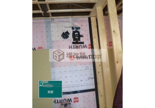 東京都文京区　M様邸　断熱工事