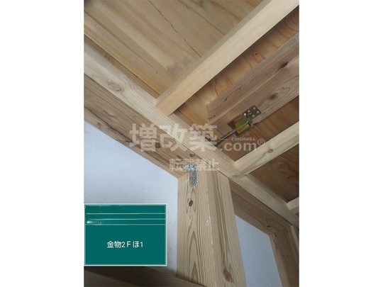 墨田区K様邸　木工事