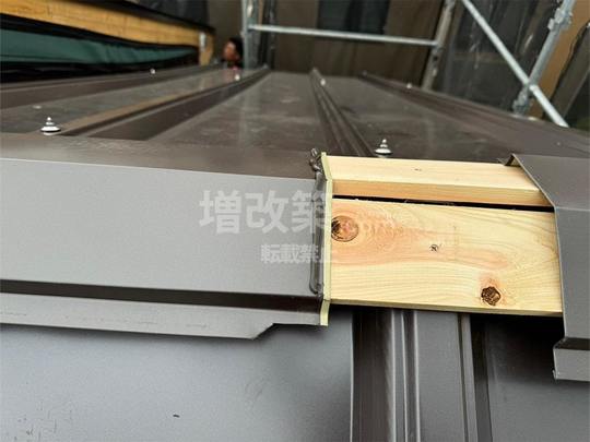 板橋区S様邸　屋根工事