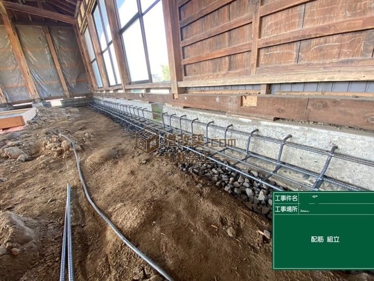 基礎補強配筋
