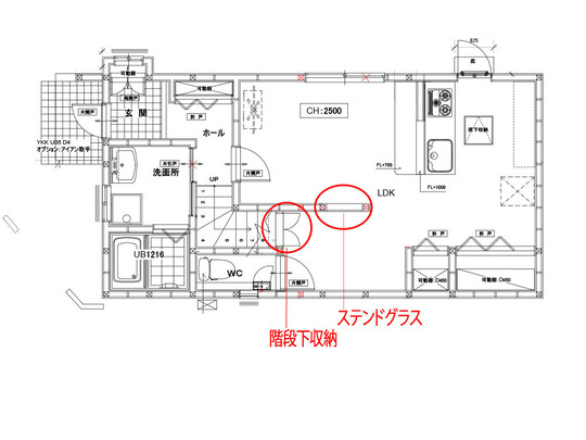 神戸市灘区I様邸_竣工