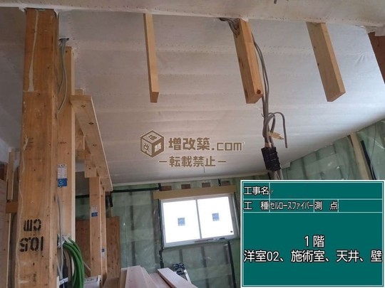 EMセルロースファイバー