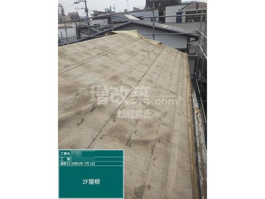 品川区　K様邸　屋根工事