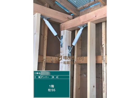 板橋区　H様邸　耐震補強