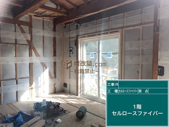 杉並区H様　断熱工事