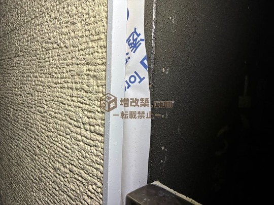 ハーフスケルトン　外壁工事