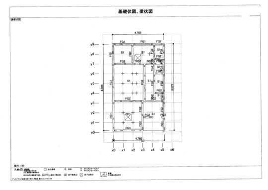 大田区　基礎伏せ図　戸建てスケルトンリフォーム