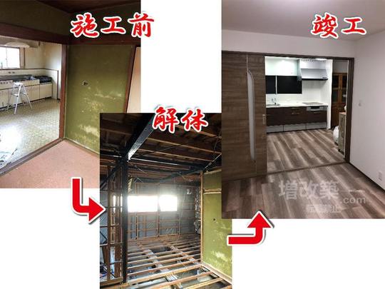 石川県白山市 軽量鉄骨間取り変更リフォーム 戸建てフルリフォーム フルリノベーションなら増改築 Com 石川県白山市 軽量鉄骨間取り変更リフォーム 戸建てフルリフォーム フルリノベーションなら増改築 Com