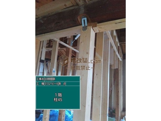 EMを採用した自然素材古民家リノベーション補強