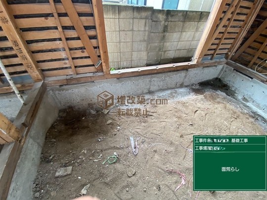 練馬区N様邸　基礎