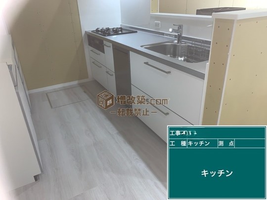 杉並区H様　造作工事