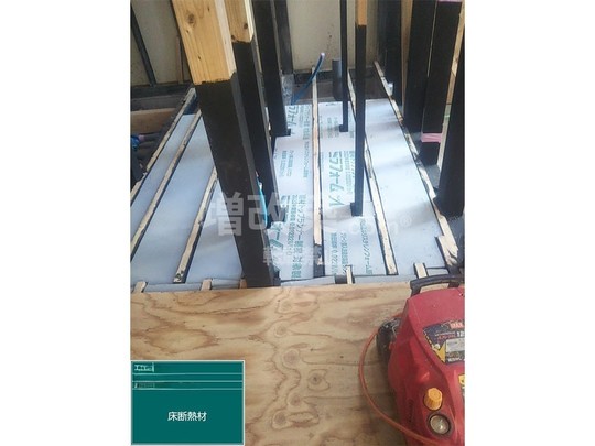 墨田区K様邸　断熱工事