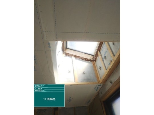 荒川区O様邸　断熱