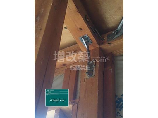 荒川区O様邸　大工工事