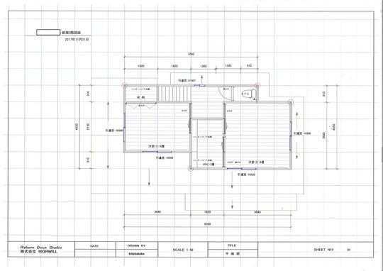 杉並区M様邸_新規図面