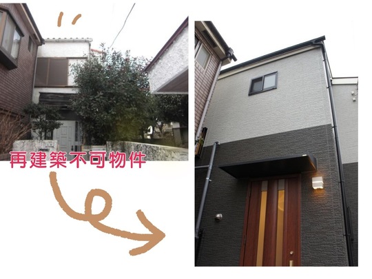 買ってはいけない中古住宅と買っていい中古住宅とは？｜戸建フル