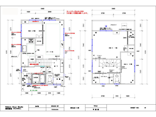 神戸市N様邸_新規平面図