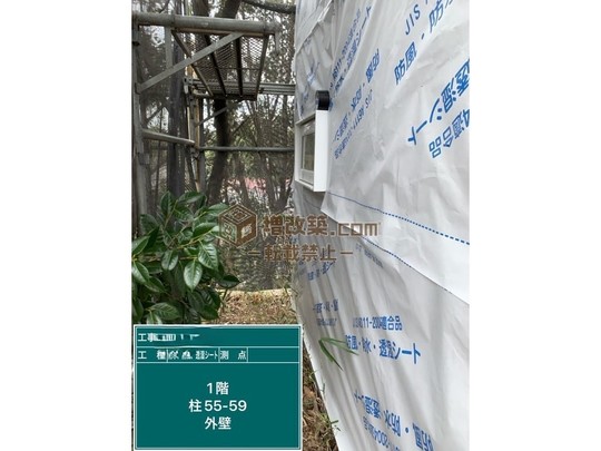 板橋区　H様邸　外壁工事