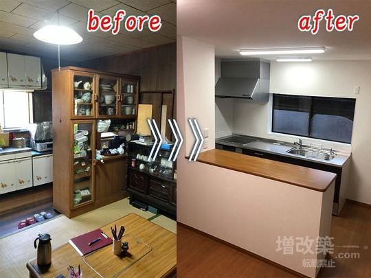 ｌｄｋリフォーム施工事例 石川県能美市t様邸 戸建てフルリフォームなら増改築 Com