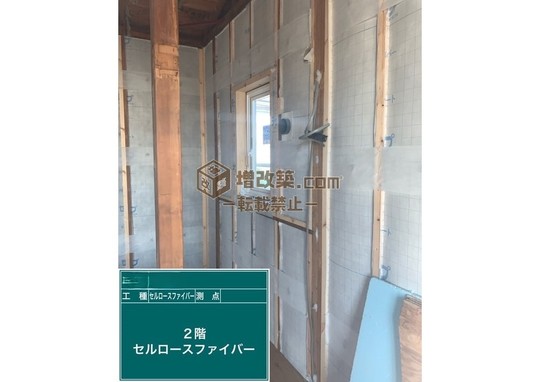 墨田区K様邸　断熱工事