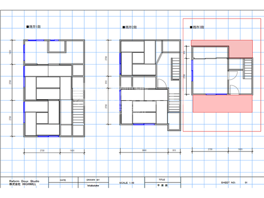 中央区林様邸_既存図面