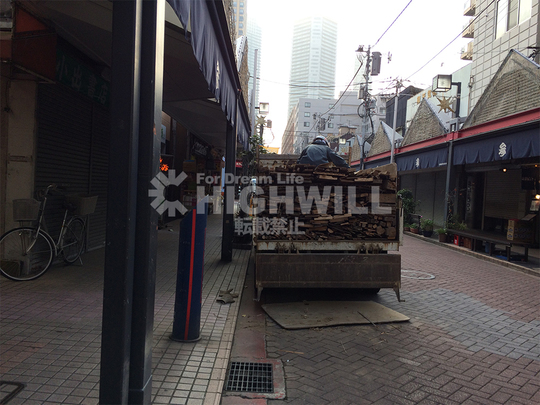 中央区林様邸_解体