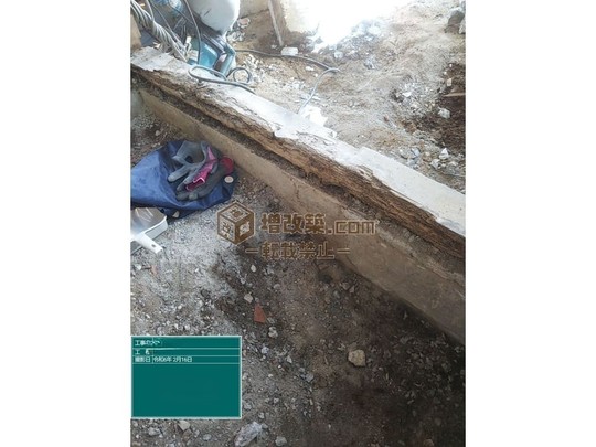 杉並区Ｏ様邸　解体