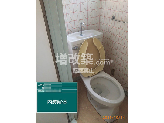 中央区　S様邸　施工前