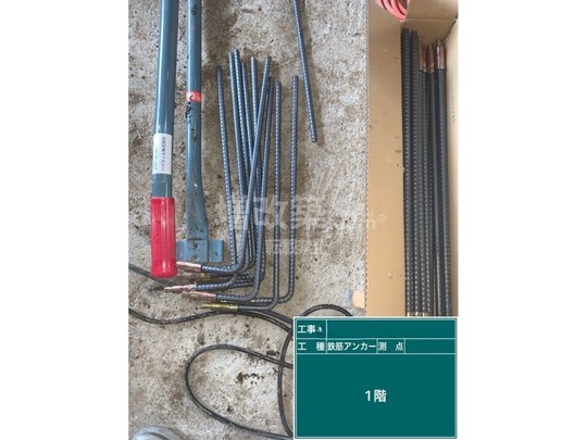 杉並区H様　基礎