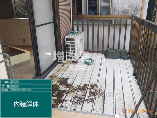 中央区　S様邸　施工前