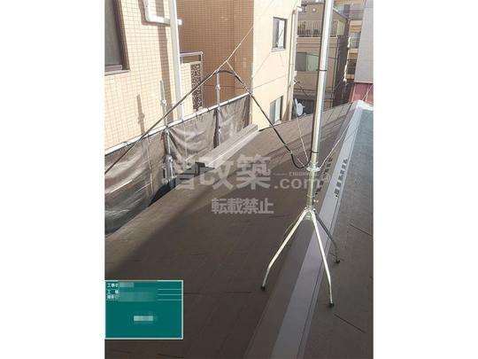 新宿区　U様　屋根工事