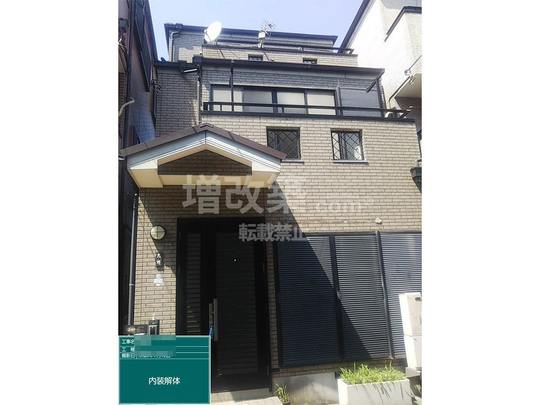 荒川区O様邸　既存