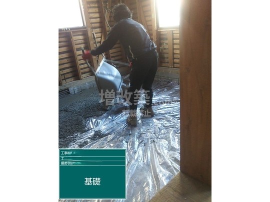 東京都文京区　M様邸　基礎