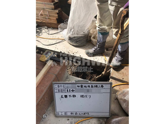 豊島区Ｍ様邸_基礎