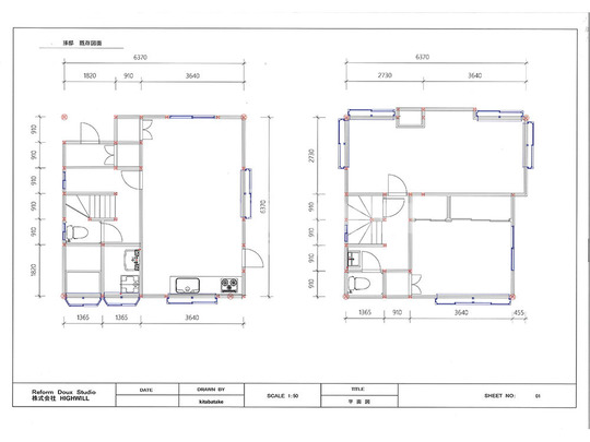 屋根を屋上ルーフバルコニーテラスリフォーム