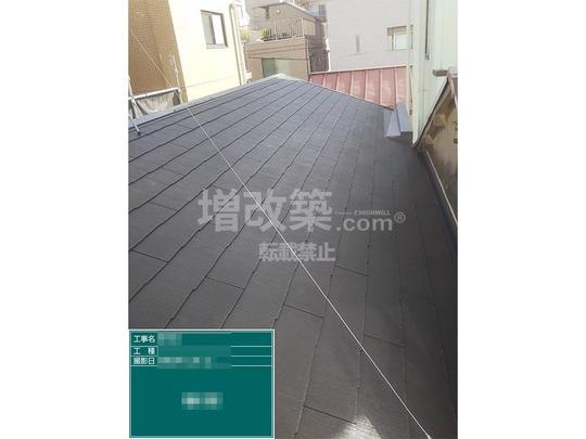 新宿区　U様　屋根工事