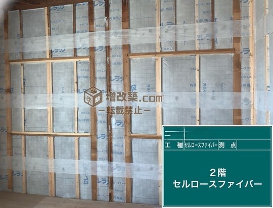 墨田区K様邸　断熱工事