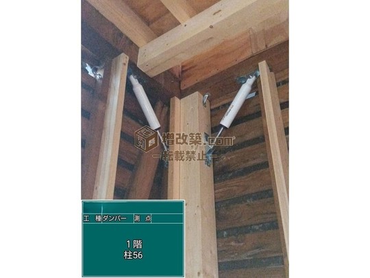 練馬区N様邸　大工工事