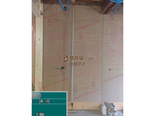 横浜市O様邸　大工工事