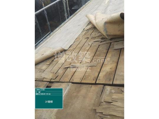 品川区　K様邸　屋根工事