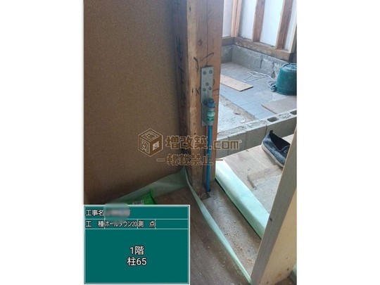 EMを採用した自然素材古民家リノベーション補強