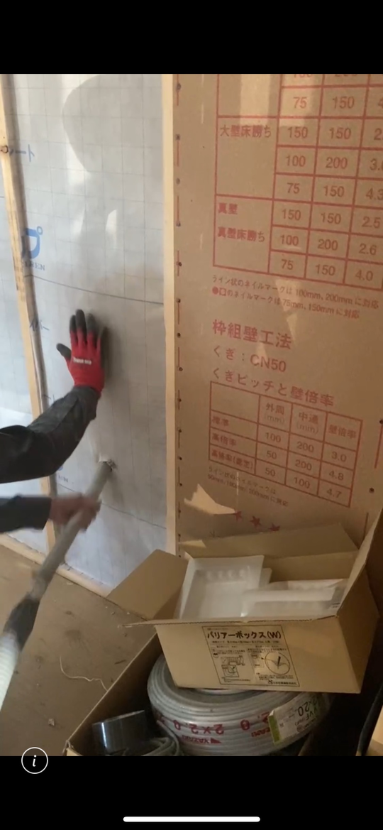 EM整流炭ボール