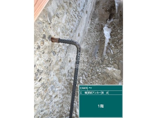 杉並区H様　基礎